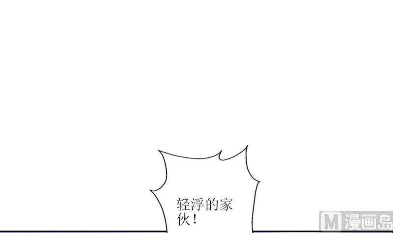 第320话 霜霜，你真漂亮 第36页