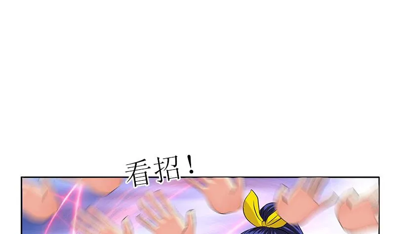 第320话 霜霜，你真漂亮 第41页
