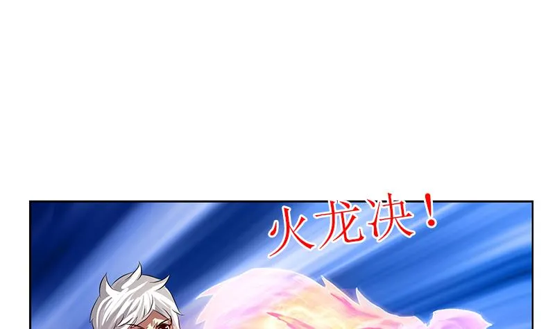 第320话 霜霜，你真漂亮 第46页