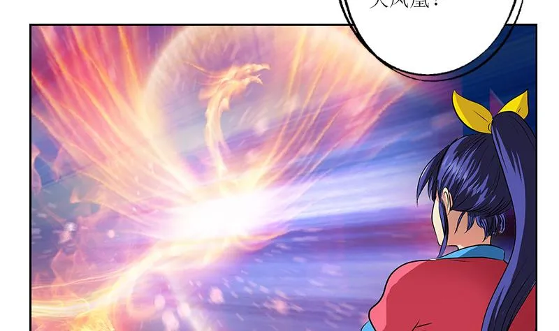 第320话 霜霜，你真漂亮 第49页