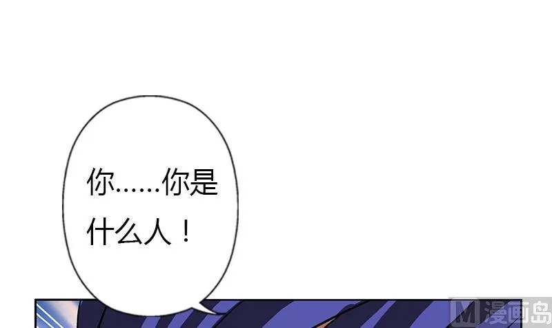 第320话 霜霜，你真漂亮 第51页