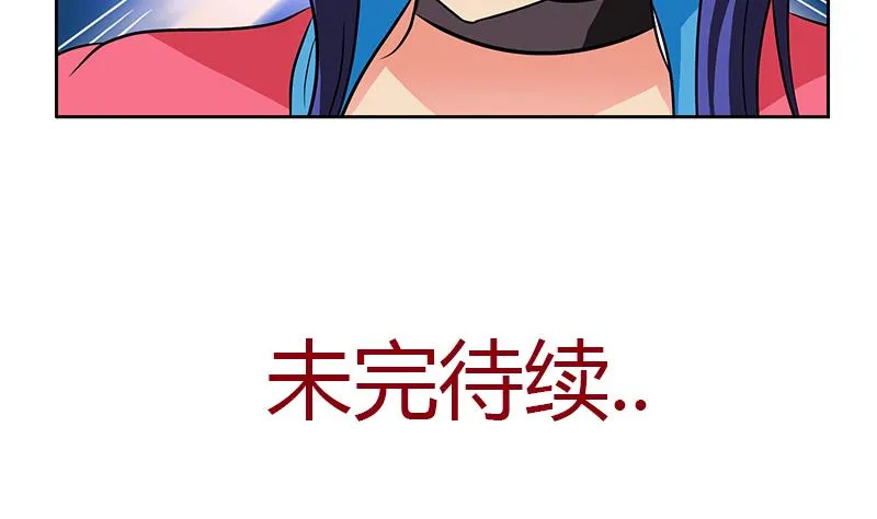 第320话 霜霜，你真漂亮 第53页
