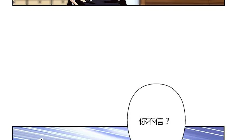 第321话 情绪崩溃 第14页