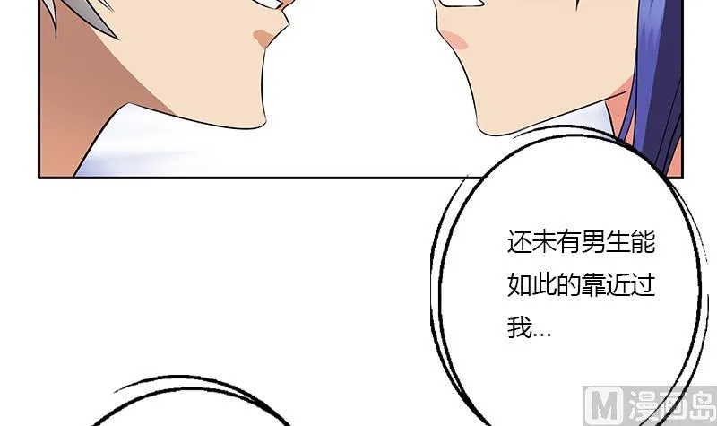 第321话 情绪崩溃 第18页