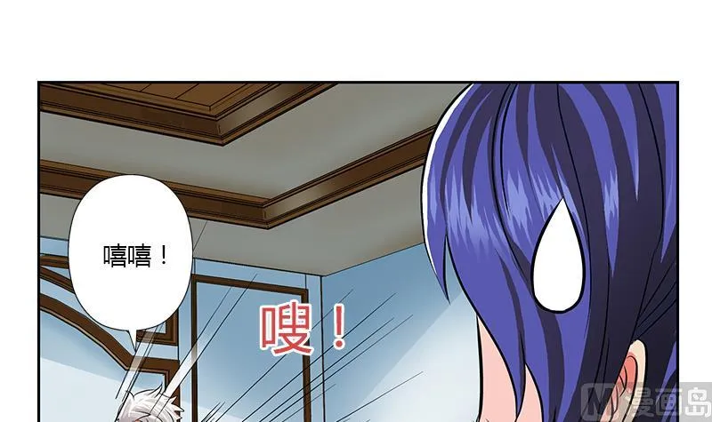 第321话 情绪崩溃 第24页