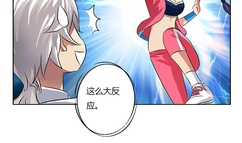 第321话 情绪崩溃 第29页