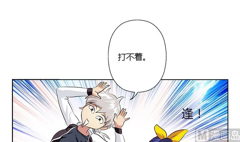 第321话 情绪崩溃 第30页