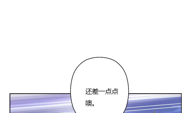第321话 情绪崩溃 第34页