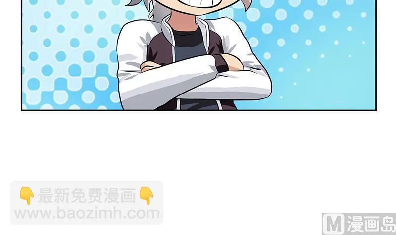 第321话 情绪崩溃 第42页