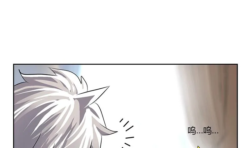 第321话 情绪崩溃 第43页