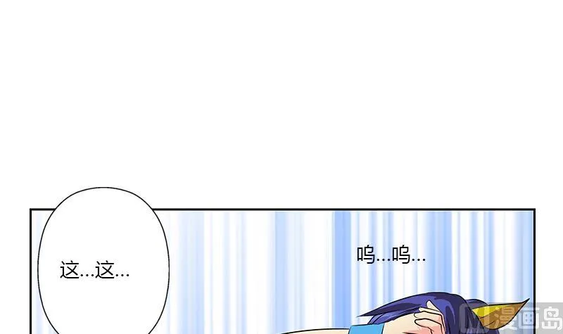 第321话 情绪崩溃 第45页