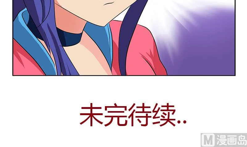 第321话 情绪崩溃 第60页