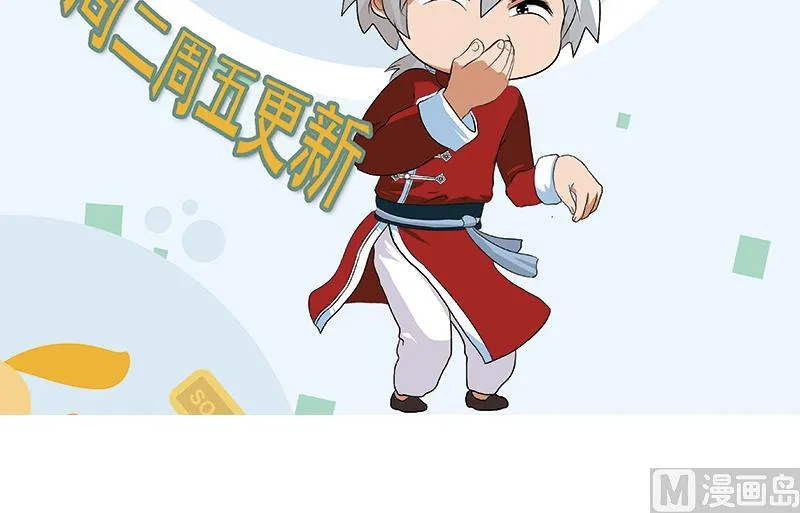 第321话 情绪崩溃 第63页