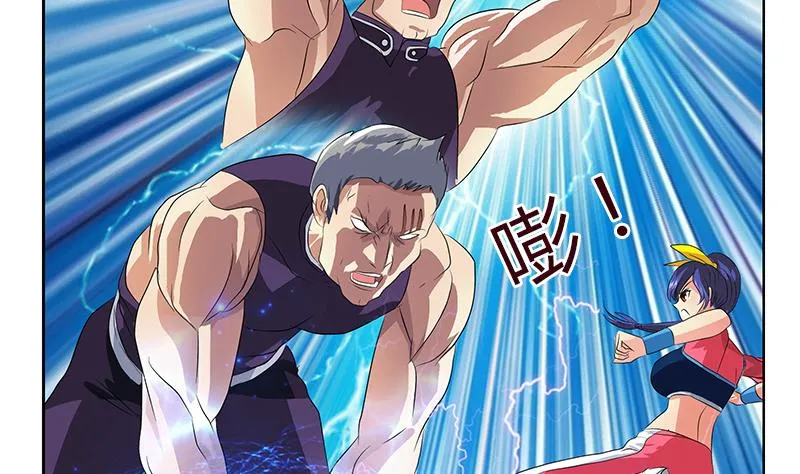 第323话 陆宁上场 第4页