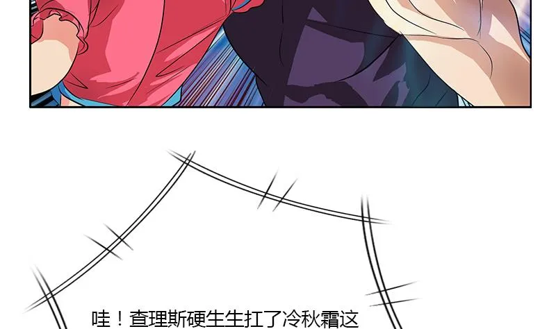 第323话 陆宁上场 第10页