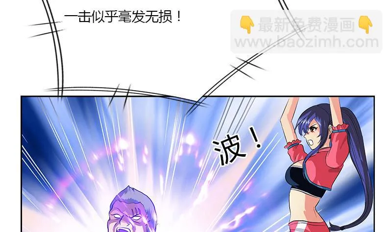 第323话 陆宁上场 第11页