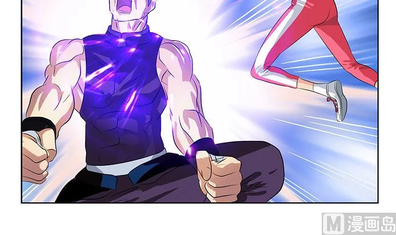 第323话 陆宁上场 第12页