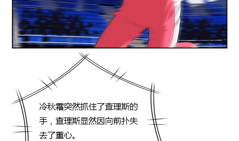 第323话 陆宁上场 第20页