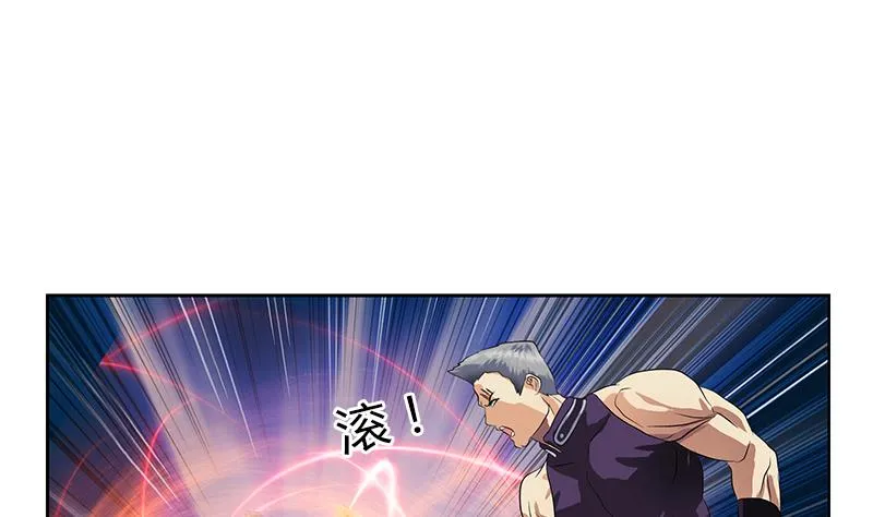 第323话 陆宁上场 第31页