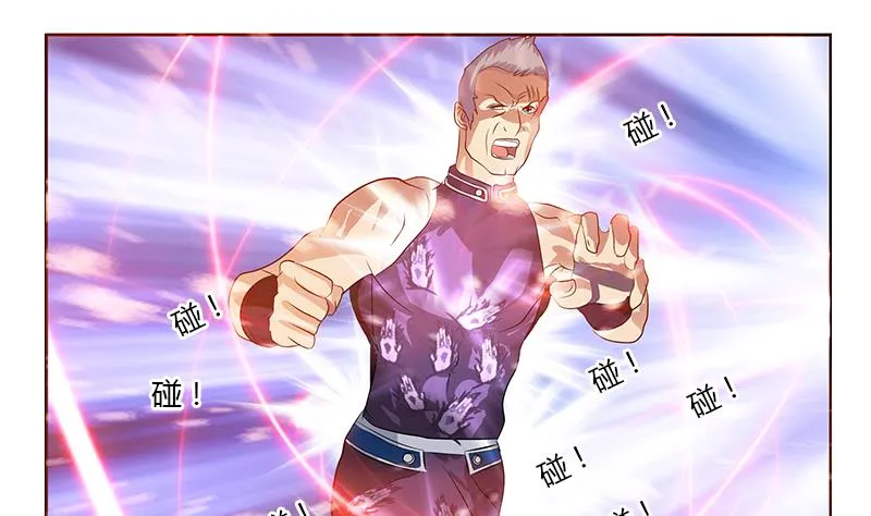 第323话 陆宁上场 第34页
