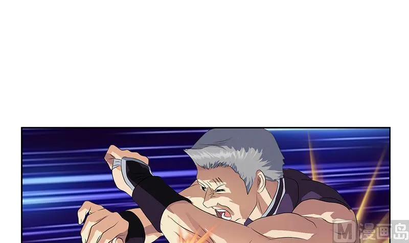 第323话 陆宁上场 第36页