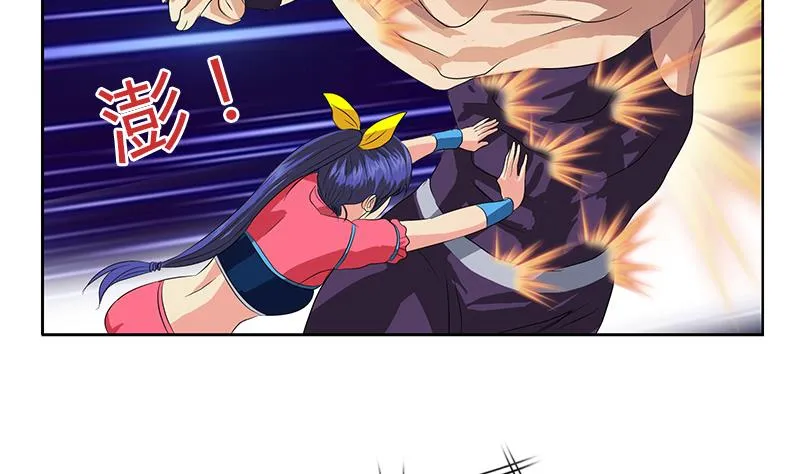 第323话 陆宁上场 第37页