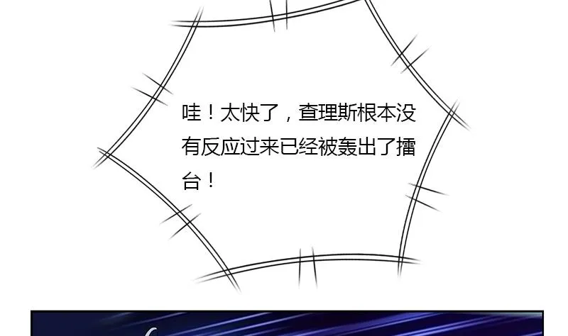 第323话 陆宁上场 第38页