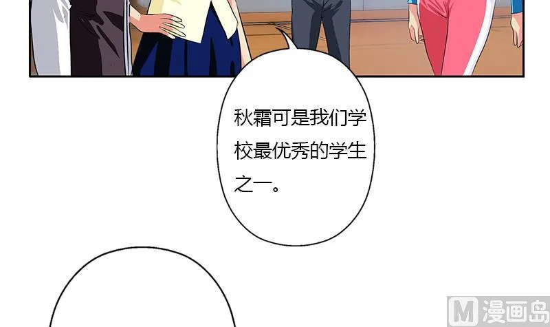 第323话 陆宁上场 第45页
