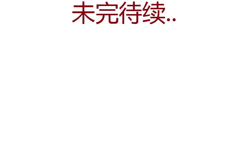 第323话 陆宁上场 第53页
