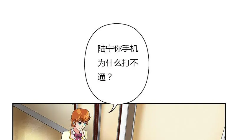 第322话 黑马 第11页