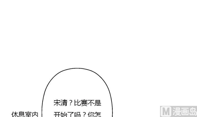 第322话 黑马 第21页