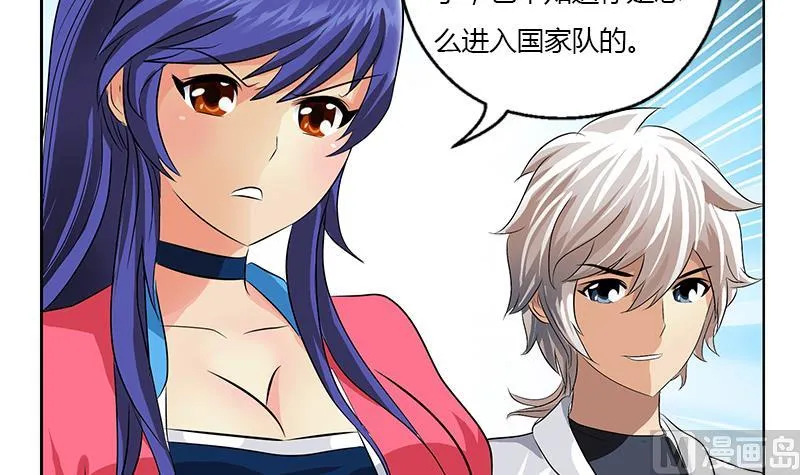第322话 黑马 第30页