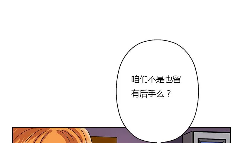 第322话 黑马 第34页