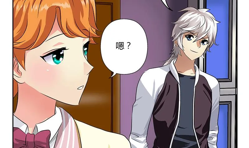 第322话 黑马 第35页