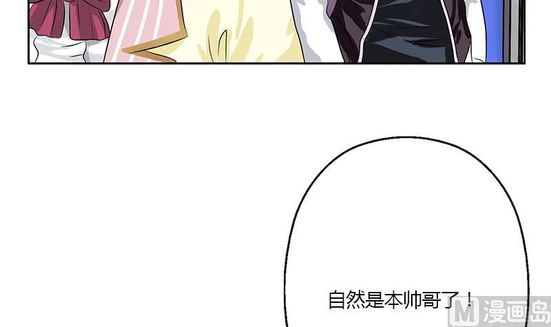 第322话 黑马 第36页