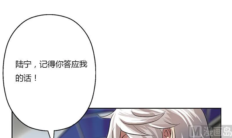 第322话 黑马 第39页