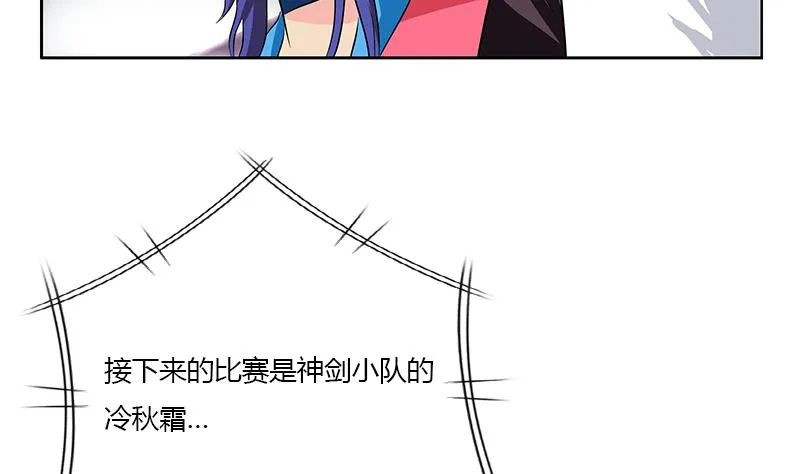 第322话 黑马 第41页