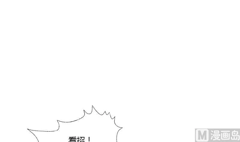 第322话 黑马 第51页