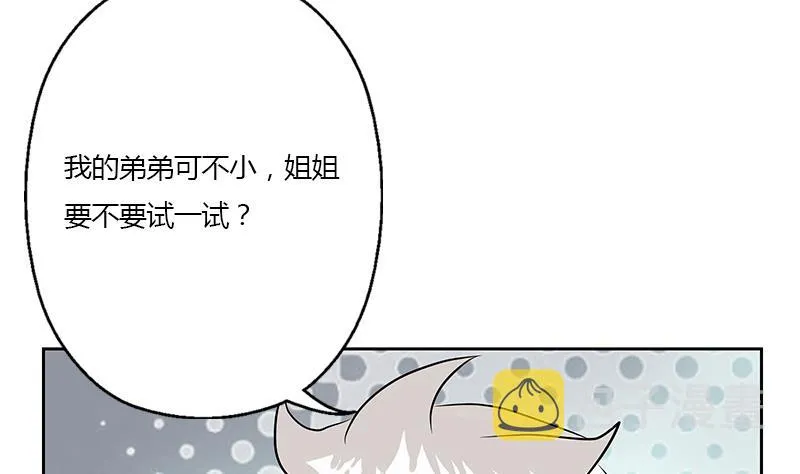 第324话 红寡妇 第11页