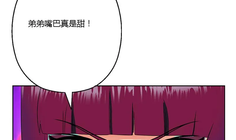 第324话 红寡妇 第16页