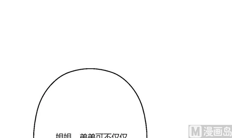 第324话 红寡妇 第18页