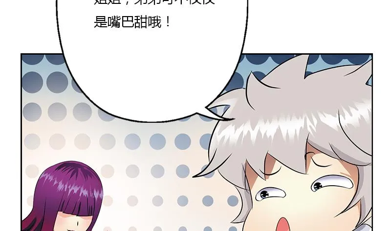 第324话 红寡妇 第19页