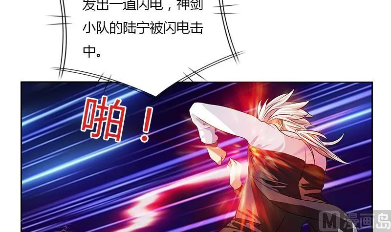 第324话 红寡妇 第24页