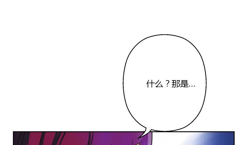 第324话 红寡妇 第26页