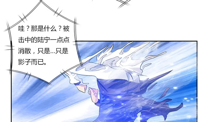 第324话 红寡妇 第29页