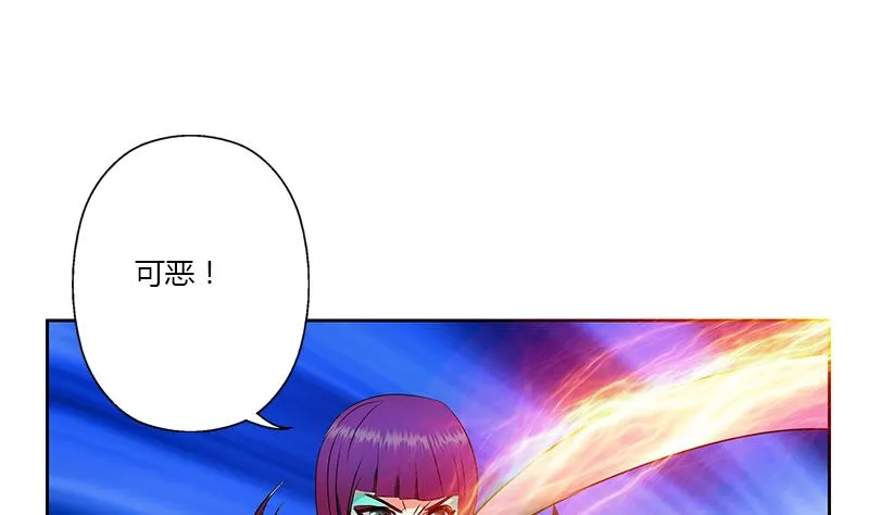 第324话 红寡妇 第34页