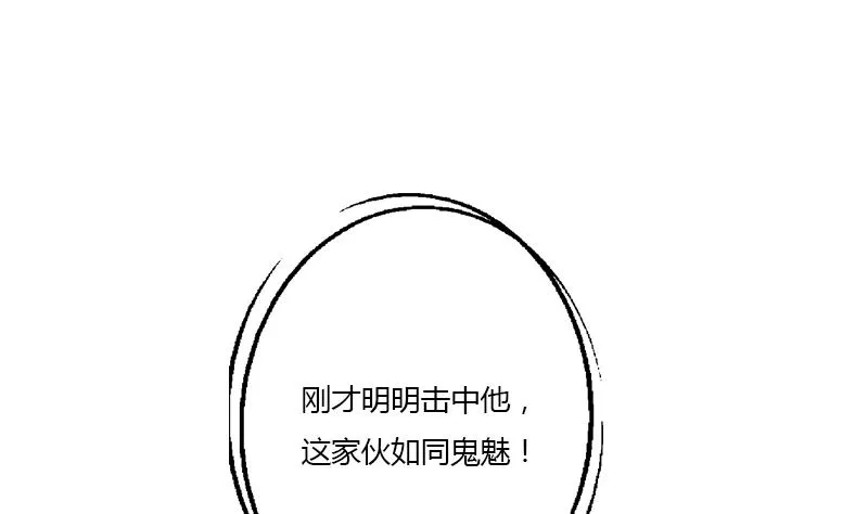 第324话 红寡妇 第41页