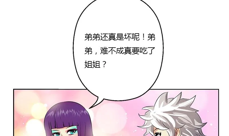 第324话 红寡妇 第44页