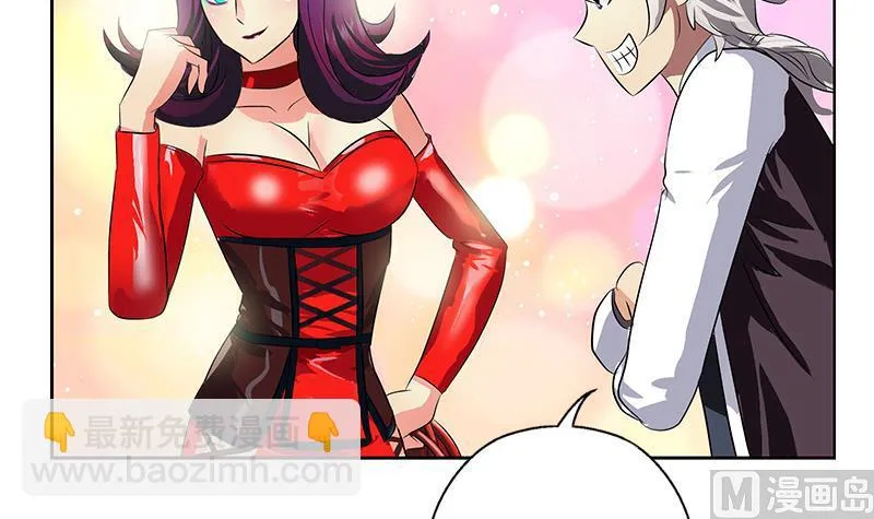 第324话 红寡妇 第45页