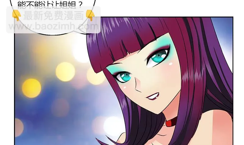 第324话 红寡妇 第47页